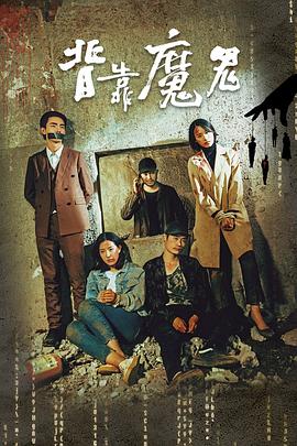 《爱笑麻瓜秀》综艺高清完整版