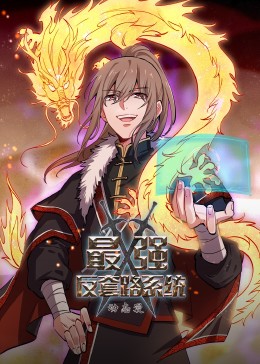 《祸乱【影视说明】》电影高清完整版