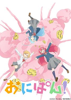 《又野又烈​》电视剧高清全集