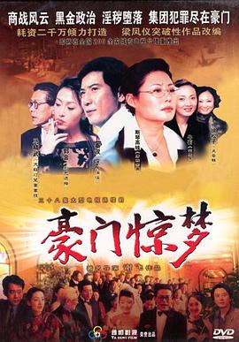 《佛罗伦萨的隐秘》电影高清完整版