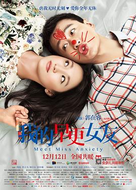 《宠爱2024》电影高清完整版