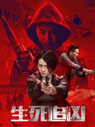《乔治和曼迪的头婚日子第二季》电视剧高清全集