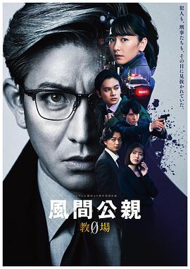 《焚烧之旅》电影高清完整版