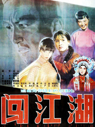 《这便是我国》综艺高清完整版