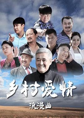 《定风波2025》电视剧高清全集