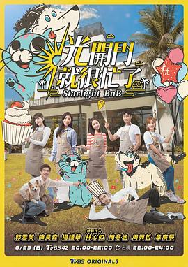 《蜜恋失心第一季》电视剧高清全集