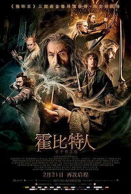 《数到十，让我变成沈晓旭》电影高清完整版