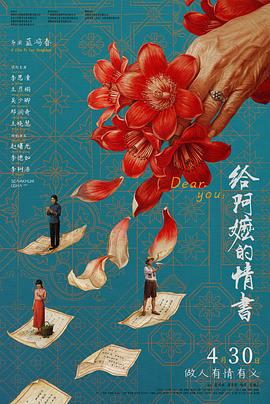 《网络贩卖少女》电影高清完整版