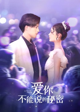 《热带惊雷》电影高清完整版
