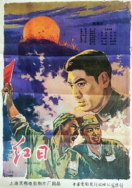 《自传小册》电影高清完整版