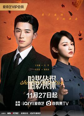 《坠入深渊》电影高清完整版