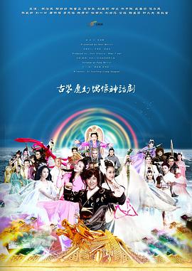 《竹马钢琴师》电视剧高清全集