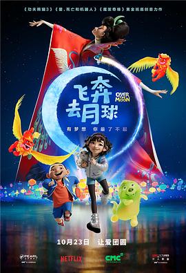 《妆红人生》电视剧高清全集