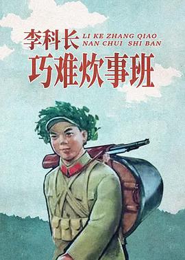 《领地之争》电视剧高清全集
