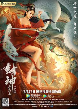 《无事生非》电影高清完整版