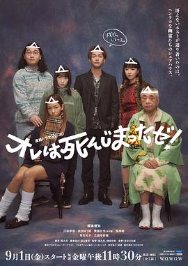 《鸡蛋救援》动漫高清全集