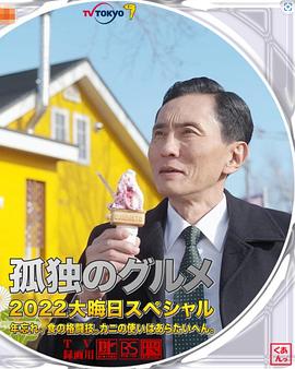 《习俗店之行改变了我的人生》电影高清完整版