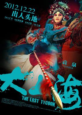 《群狗》电影高清完整版