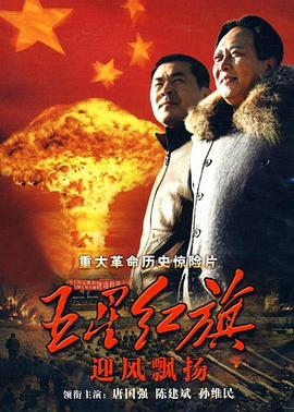 《危情电话》电影高清完整版