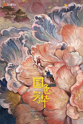 《危情时速》电影高清完整版