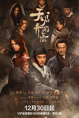 《错体追击组合粤语》电影高清完整版
