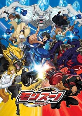 《加齐号的进犯》电影高清完整版