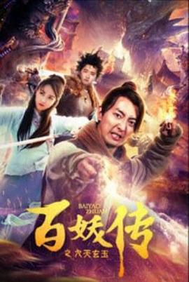 《紧迫搜捕令》电影高清完整版