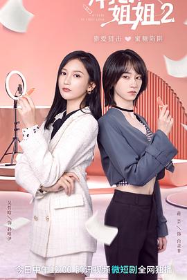 《独爱女性购物狂》电影高清完整版
