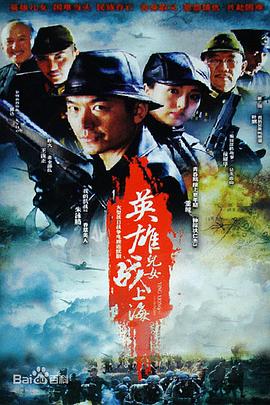 《X档案:我要信任国语》电影高清完整版