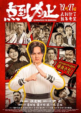 《电子云层下》电影高清完整版