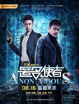 《奥秘博士：圣诞颂歌》电影高清完整版