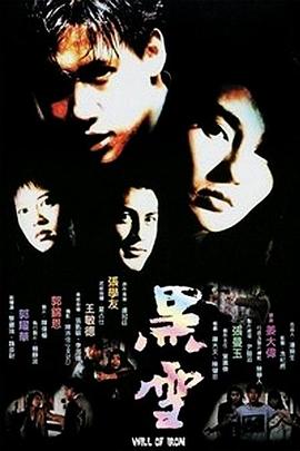 《清潭世界高中》电视剧高清全集