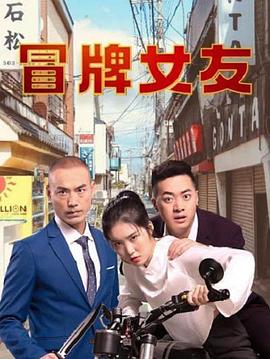 《黑夜彩虹粤语》电视剧高清全集