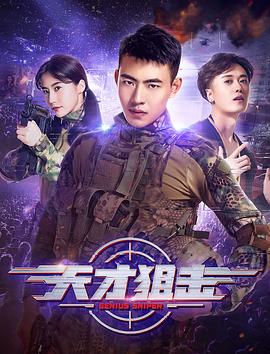 《神爱傻瓜》电视剧高清全集