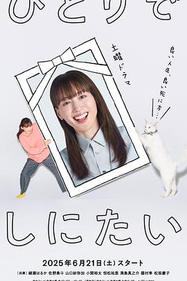 《山花绚丽时1992》电视剧高清全集
