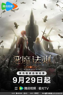 《超能失控》电影高清完整版