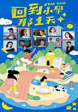 《烛阴古城》电影高清完整版