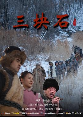 《爱的故事上海篇》电影高清完整版