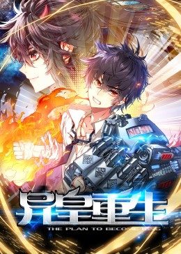 《灰色气流》电视剧高清全集