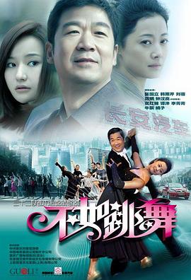 《丧命女性第一季》电视剧高清全集