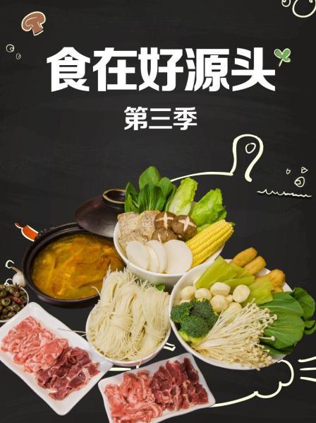 《人参娃娃》动漫高清全集