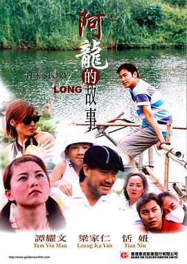 《恐惧游戏》电影高清完整版