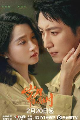 《奇特的腾跃周》电影高清完整版