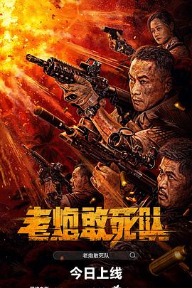 《冥王星时间》电影高清完整版