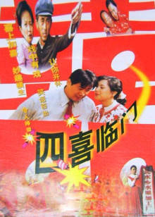 《说谎者游戏》电影高清完整版