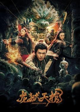《齿轮上的时空糖》电视剧高清全集