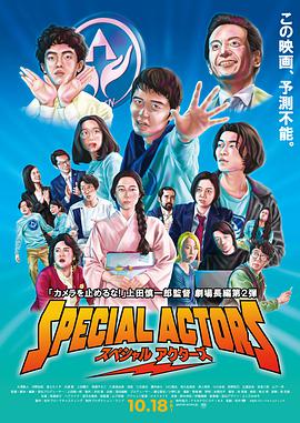 《乐高玩具的冒险之旅》电影高清完整版