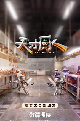 《教父3》电影高清完整版
