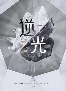 《塞巴斯蒂·曼尼斯卡科：是我的问题吗？》电影高清完整版