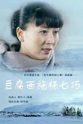 《硬核亨利》电影高清完整版